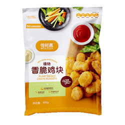 Vegan High Protein Zero Bile Plant Meat Weiganjia