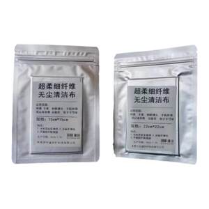 [Super soft fiber glasses cloth] Dust-free nano cleaning cloth for mobile phone camera lenses 100% without damage to the screen
