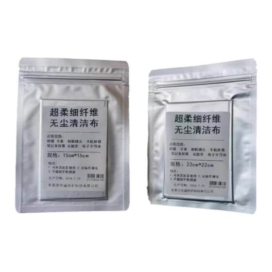 [Super soft fiber glasses cloth] Dust-free nano cleaning cloth for mobile phone camera lenses 100% without damage to the screen
