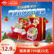 Amos Amos 4D Fruit Juice Gummy ຂອງຂັວນວັນຄຣິດສະມາດ Christmas Eve Apple Candy Snacks Gift Box