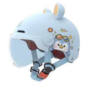 
Children's helmet boys and girls 3c certified children summer electric motorcycle 6 to 12 years old four-season hard hat