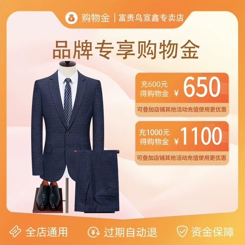 Fugui Bird Xuanxin Specialty Store магазин шоппинг золото