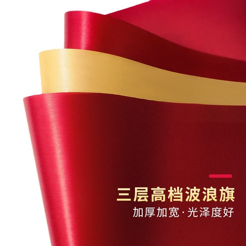 Украшение свадебной комнаты гостиная вытянуть цветок набор цветов