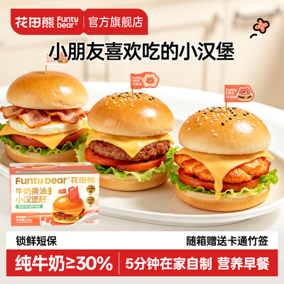 2026年10月20日更新【万能白菜价】的图片 第45张