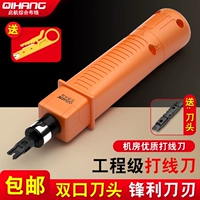 Dingzhen сетевой кабельный модуль карта карта нож Линия ножа давление нить стойка 110 тип линии инструмент dz-ht314b