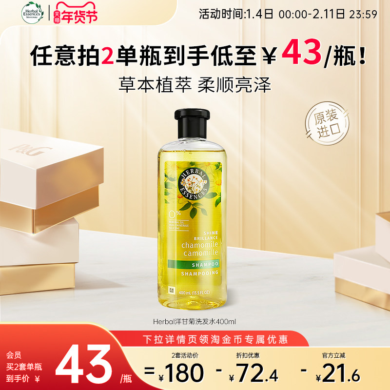 洗发水哪个牌子好？这些牌子，我回购率超高。