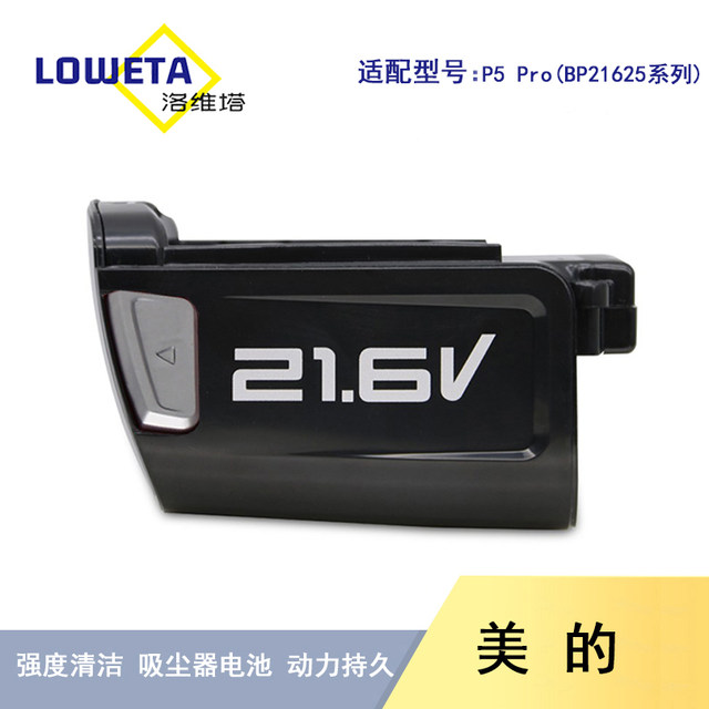 Chargeur 0,5A Pour Aspirateurs Midea V5, P5s, P5 Pro, P6, P6 Snow - Modèle MC2805B-V, Compatible 25V