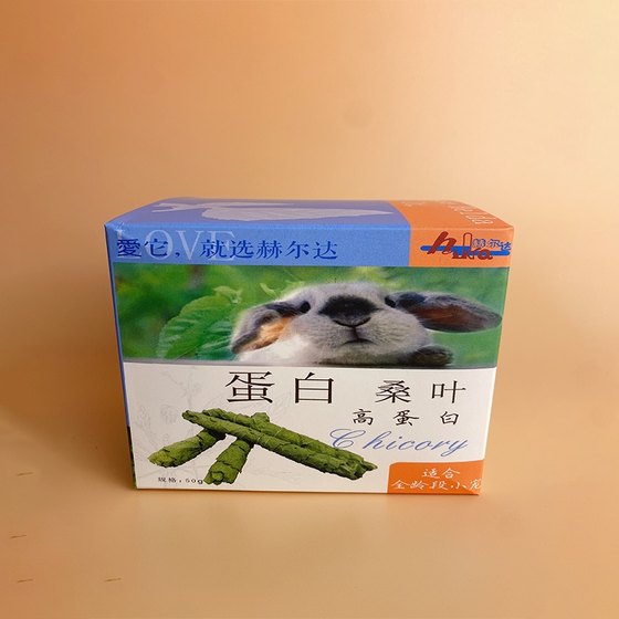 烘干桑叶脆卷干叶龙猫兔子荷兰猪营养食物零食干草 全店满68包邮