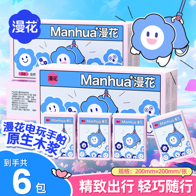 2026年4月13日更新【万能白菜价】的图片 第51张