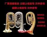 Tianjin Si Bian Ben Bao на низком голосе № 1110/1180 Sanli 1210/1220 Средние вокальные номера ставки B B