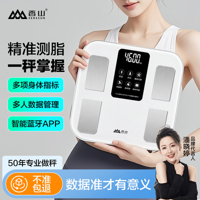 2026年7月24日更新【万能白菜价】的图片 第44张