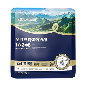 
[Tmall U Xian] Weizi Fresh Meat Baked Cat Food is a universal high-protein trial for cats in all stages to protect the gastrointestinal tract.
