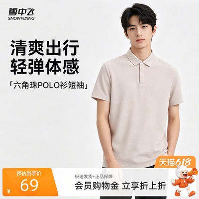 2026年6月2日更新【万能白菜价】的图片 第99张