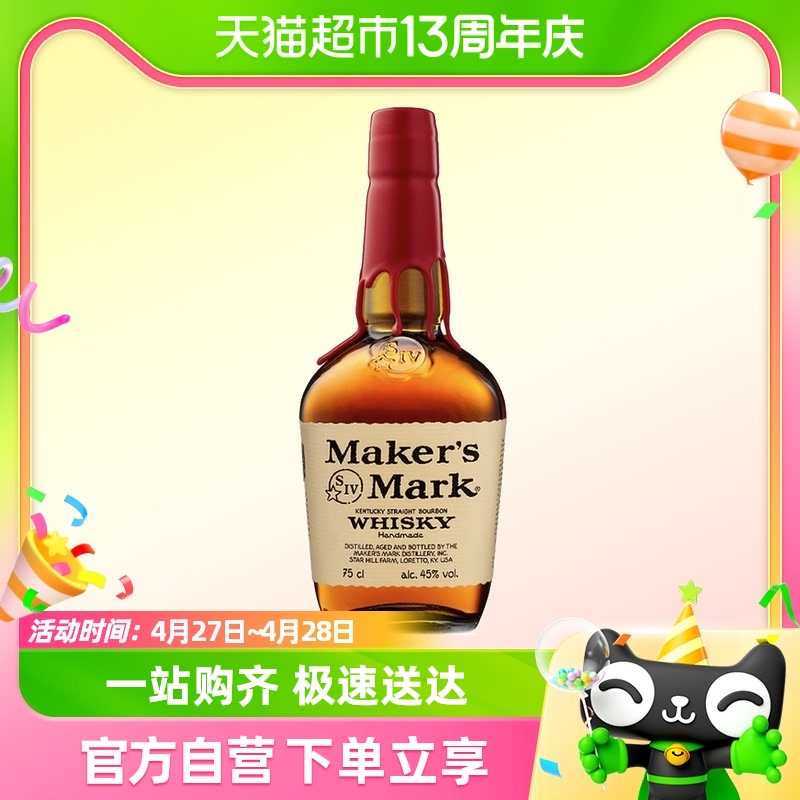 美格波本威士忌maker’s mark bourbon美国威士忌波本酒洋酒750ml