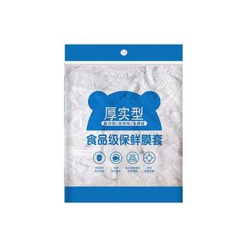 Food preservation film cover, leftover rice preservation cover, disposable preservation cover, dust-proof multi-functional elastic mouth preservation bag