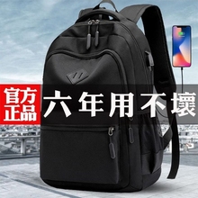 Backpack with large capacity for men and women's computer backpacks, junior high school, college students, business travel backpacks, mountain climbing men's backpacks
