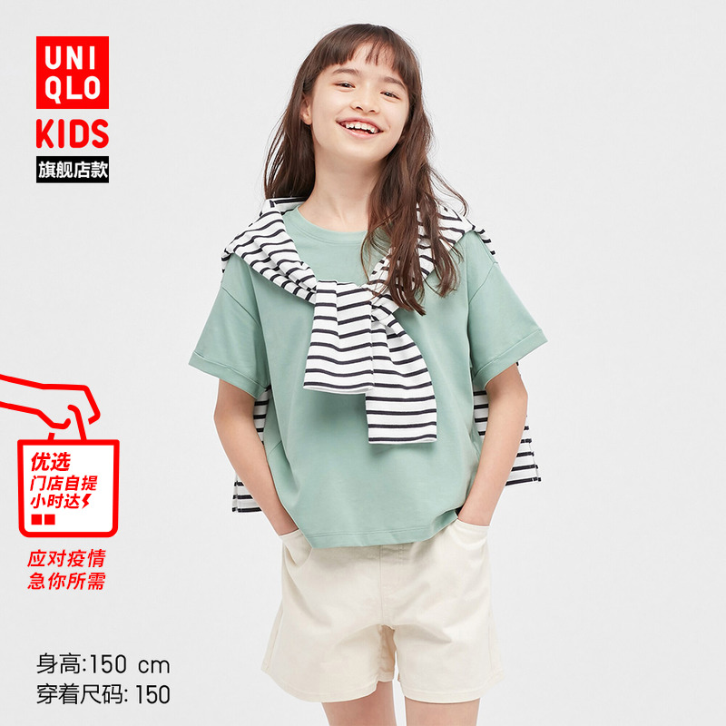 Uniqlo cool black technology children's clothing/girl/big boy AIRISM cotton blended T -shirt (short -sleeved) 444622