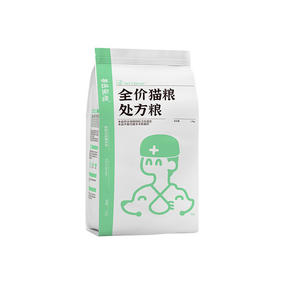 
Veterinarian Zhang Xu Ragdoll cat food is suitable for kittens and young cats, nourishing high meat content staple food dry food prescription food