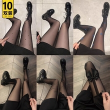 Black stockings for women, sexy and ultra-thin, anti hook, silky leg polka dot, black fishing net stockings, air feeling, pearl light, heart red edge