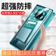 适用华为mate30手机壳mate30pro双面玻璃5G版透明磁吸防摔全包套