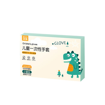 
Disposable gloves for children food grade tpe baby small