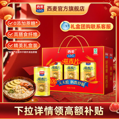 2026年1月26日更新【万能白菜价】的图片 第25张