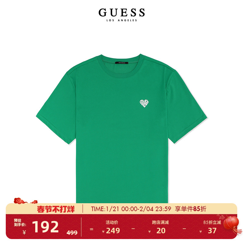 GUESSʿɫԼĸذT-MN2K8490 ʵ824.85Ԫ,ۺ164.97/