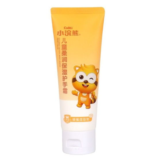 
Little Raccoon children's hand cream for babies and children special autumn and winter moisturizing and moisturizing for boys and girls to prevent dryness and peeling