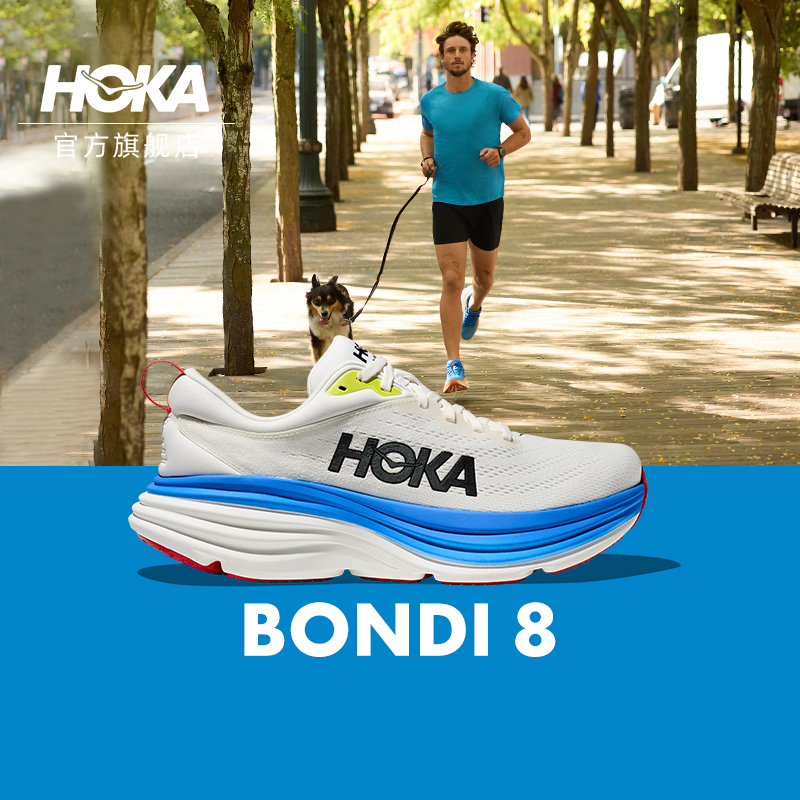 HOKA ONE ONE 邦代系列 Bondi 8 跑鞋
