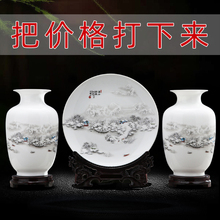 Цзиндэчжэньская фарфоровая ваза сухие цветы керамические украшения набор из трех предметов гостиная вставка