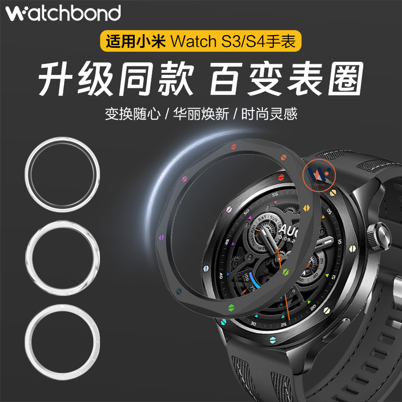 ۻ㣺СWatch S4 GT5/4ͬ轺-ɫ- СֱWatch  S4滻ȦS3רùٷͬ4˶ܹ轺xiaomiҰػĴ֯ 52.17Ԫ3(17.39Ԫ/)