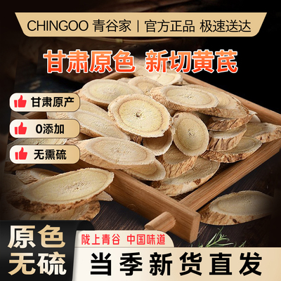 2026年5月24日更新【万能白菜价】的图片 第8张
