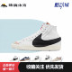 Nike Blazer 77 iumbo 织物 解构 防滑耐磨 轻便 中低帮 板鞋