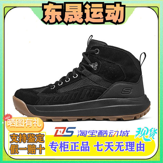 Skechers斯凯奇男鞋秋冬新款厚底高帮鞋缓震回弹休闲运动鞋210898