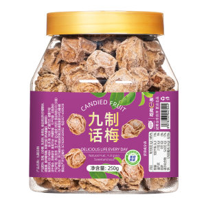 Nine -way talk, dried plums, dried salty plums, dried water, drink plums, drink plum pregnant women casual snacks dried fruits and fruits