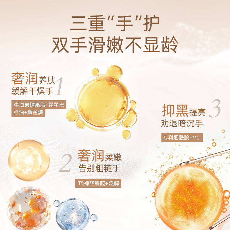 Naris 娜丽丝 香氛护手霜 60g*2件 多重优惠折后¥16.06包邮 淘金币可抵扣¥1.2