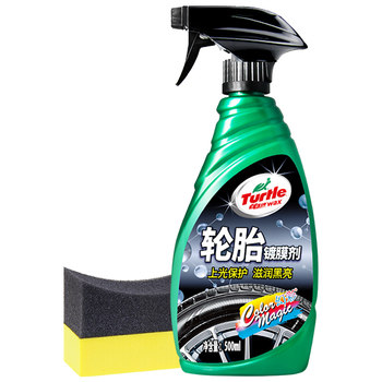 
American Turtle Brand-Automotive Tire Wax Increases Blackening and Anti-Aging