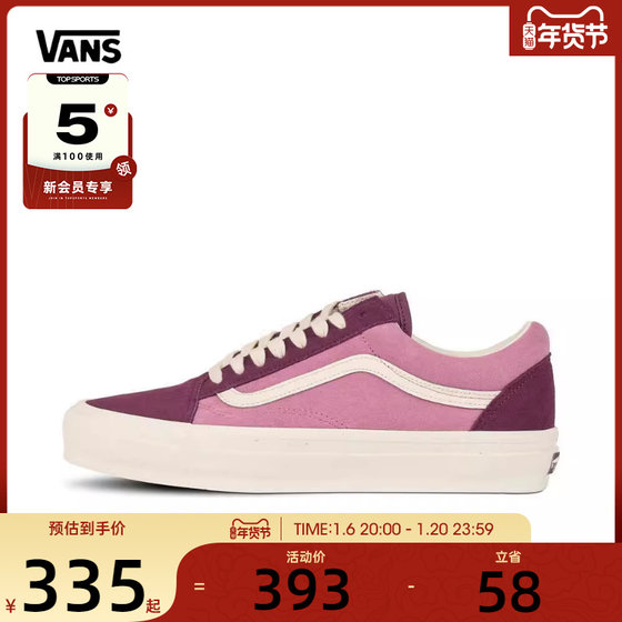 VANS范斯男女Old Skool 36运动帆布鞋/硫化鞋VN000CT9PLU