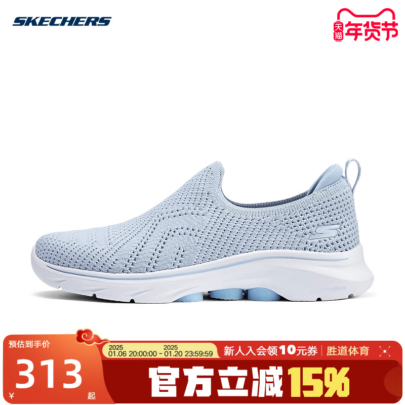 SKECHERS˹2024ŮЬһŵŽЬЬ125204/LTBL ʵ313.65Ԫ