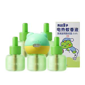Frog prince electric mosquito coils heating device indoor household mosquito repellent liquid supplement mosquito non -mosquito smoke, tasteless, non -benzene
