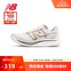 New Balance NB官方奥莱 女鞋夏季全织物高弹缓震跑步鞋Rebel v3