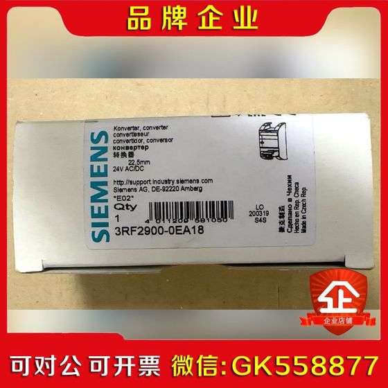 3RF2900-0EA18 转换器 原装 现货实议价