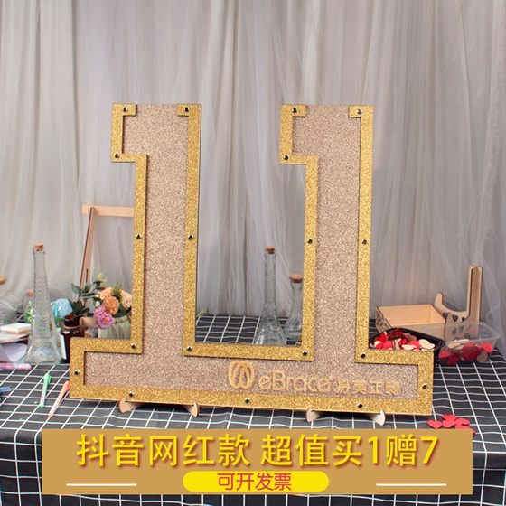 11周年庆典大气高档纪念签名相框留言祝福摆设活动布置场景道具新