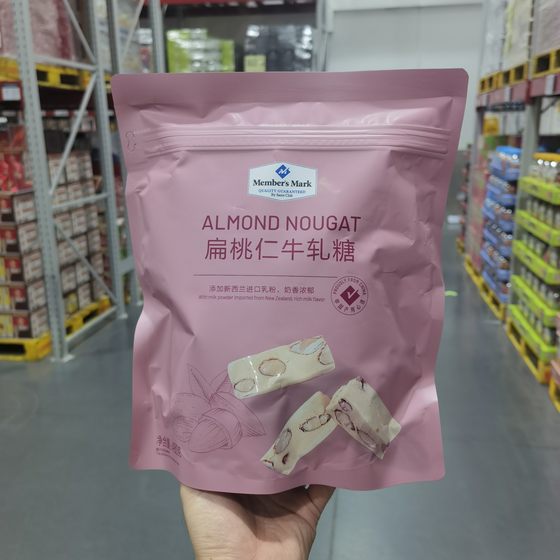 上海山姆代购MM扁桃仁牛轧糖480g进口乳粉奶香醇厚休闲糖果零食