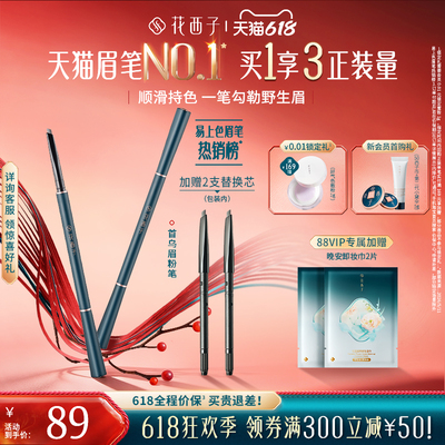 2026年6月10日更新【万能白菜价】的图片 第16张