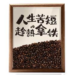 Real coffee beans are exquisite and can smell the fragrance and texture
