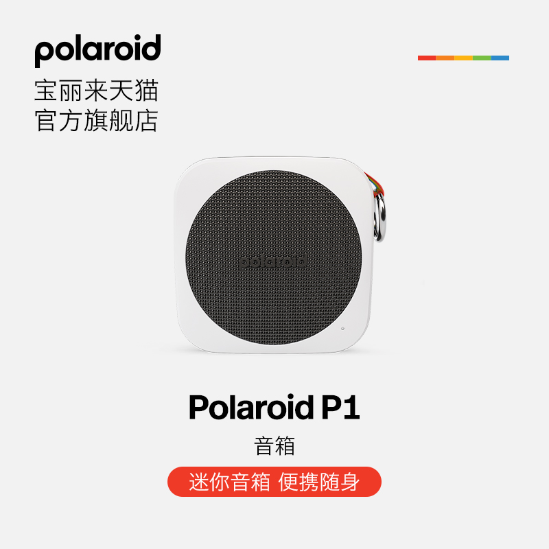 Polaroid P1 Music Playerֵ ʵ407.15Ԫ