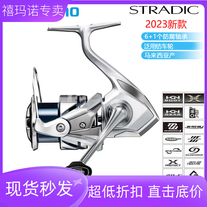 ŵSHIMANO˹ϿSTRADICĳ24򸣵VANFORD· ֻ STRADIC C2000SHG ɻ+ǳ߱+ٱ6.0 ʵ896.4Ԫ