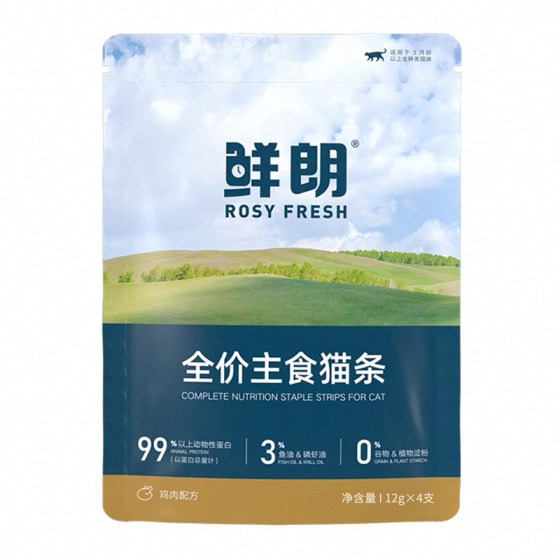 
Xianlang cat food full price staple cat strips Antarctic krill oil salmon oil nutritional hydration universal cat snacks wet food
