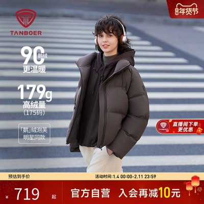 2026年2月5日更新【万能白菜价】的图片 第4张